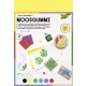 Moosgumi, öntapadó, 20x29 cm, 7 lap, FOLIA Basic, 7 különböző szín (FL230799)