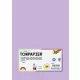 Színes papír, A4, 130 g, 100 lap, FOLIA, halvány orgonalila (FL6431)