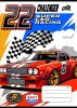 Füzet, tűzött, A5, kockás, 32 lap, COOL BY VICTORIA Race cars, 27-32 (ISVFC96)