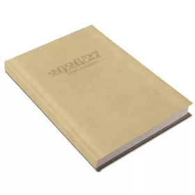   Tanári zsebkönyv, heti, 2026/2027 tanév, REALSYSTEM, drapp (NAT531130U)