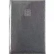 Naptár, tervező, B6, heti, DAYLINER, Mirror, ezüst (NMHB6EU)