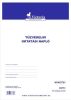 Nyomtatvány, tűzvédelmi oktatási napló, 40 oldal, A4, VICTORIA PAPER, 10 tömb/csomag (NVKO751)