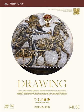 Vázlatfüzet, A4+, 150 g, 30 lap, SHKOLYARYK Drawing (SB30083)