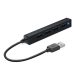 USB elosztó-HUB, 4 port, USB 2.0, SPEEDLINK Snappy Slim fekete (SLUHSSB)